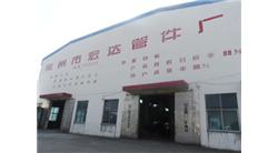 加工現場